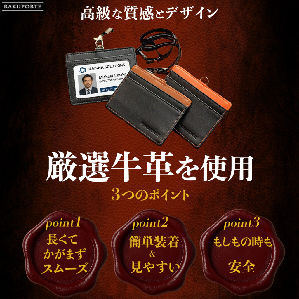 amazon-IDcard