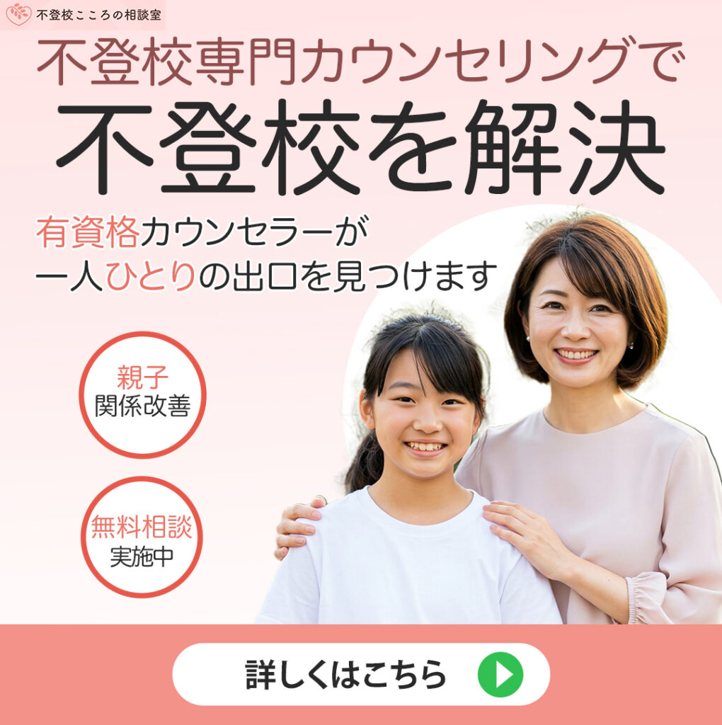 kokorosoudan1