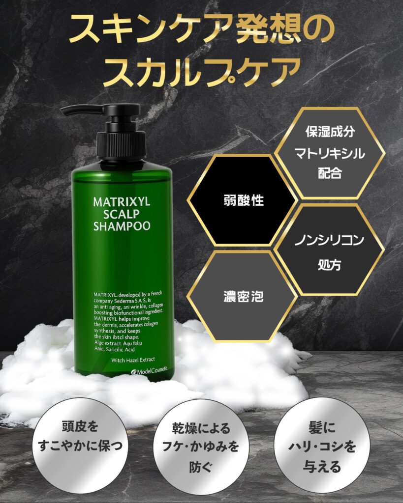 shampoo4